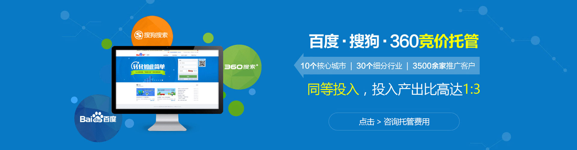 宁乡信息流投放