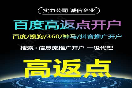 百度竞价推广公司案例：从零到百万流量