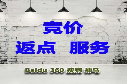 百度竞价包年推广助力企业业绩提升