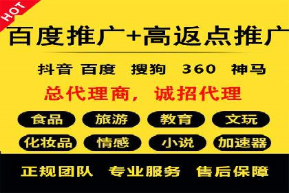 百度竞价多少钱？看广告主如何精准投放提高效果