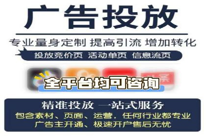 社交媒体平台信息流广告的精准投放案例